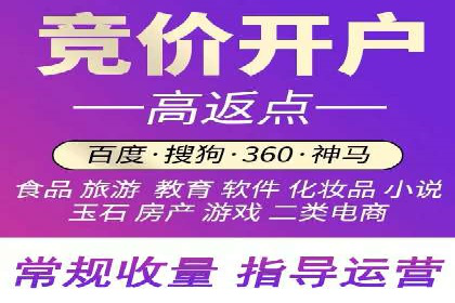 百度竞价推广代运营助力企业拓展市场案例