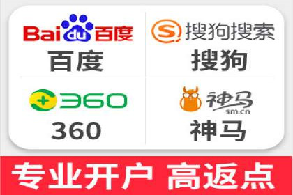 案例解析：如何成功在百度推广开户